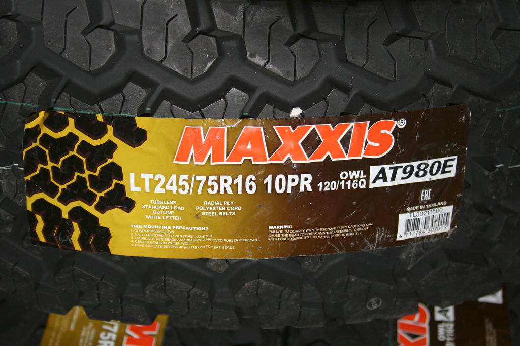 Maxxis AT 980-1.jpg