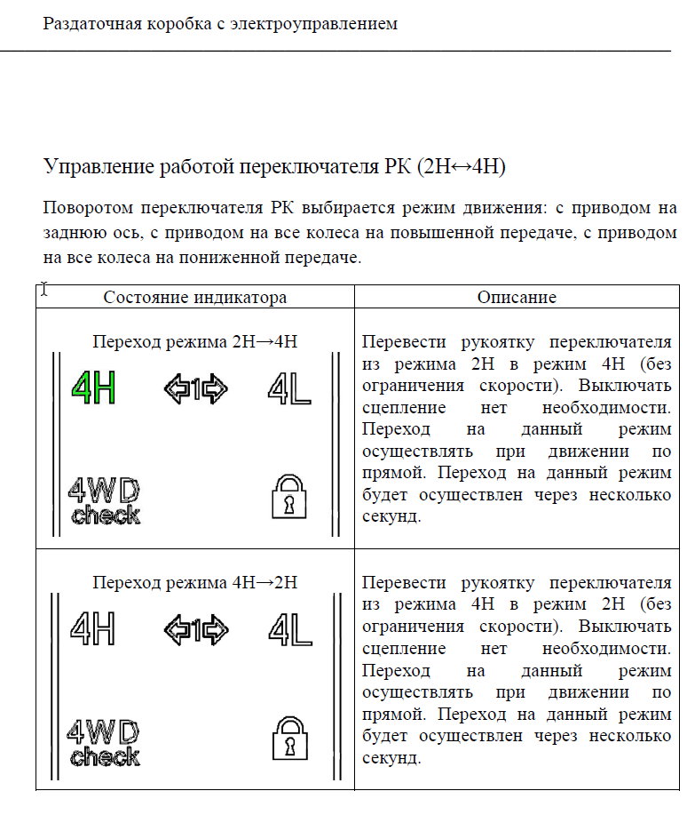 Скриншот 05-04-2018 215155.png