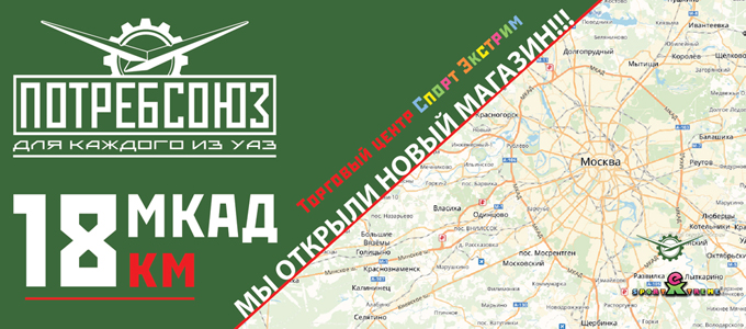 banner-mareket-адапт.jpg