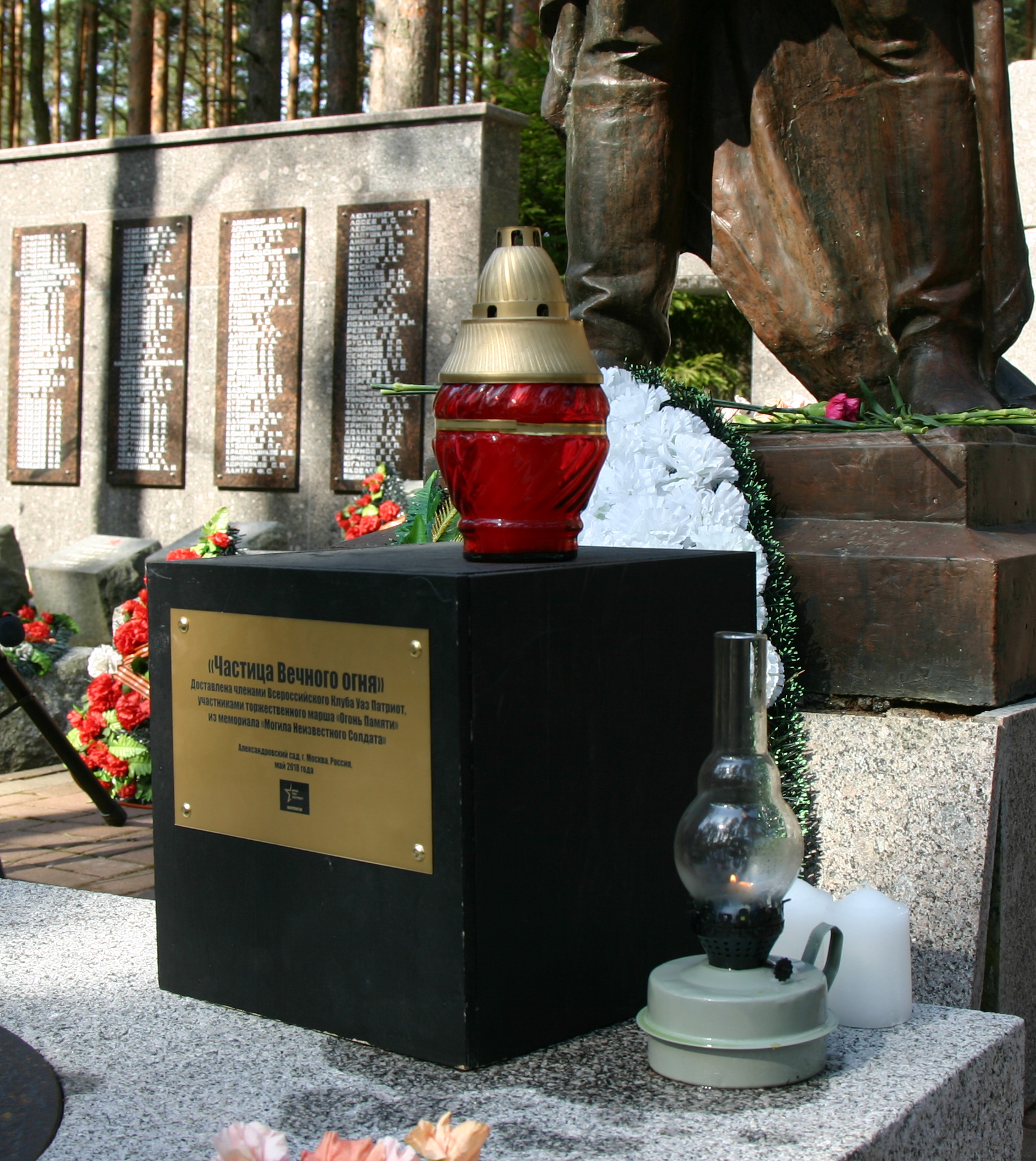 SESTRORECKIY_MEMORIAL_019.jpg