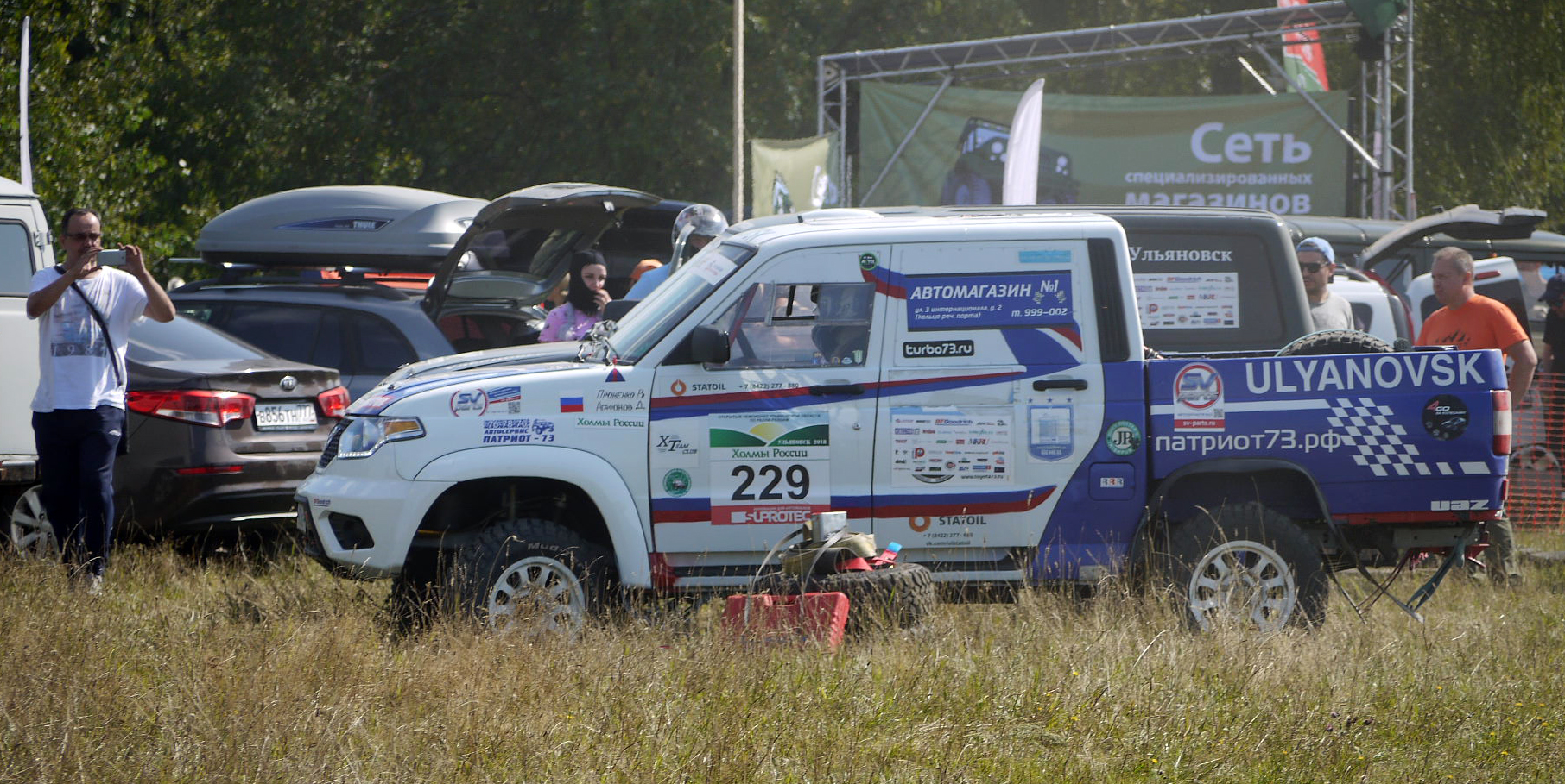 DRP2018_uaz_01.jpg