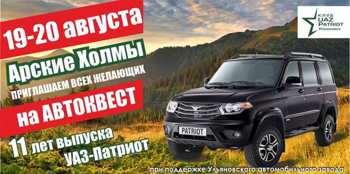 холмы арские.jpg