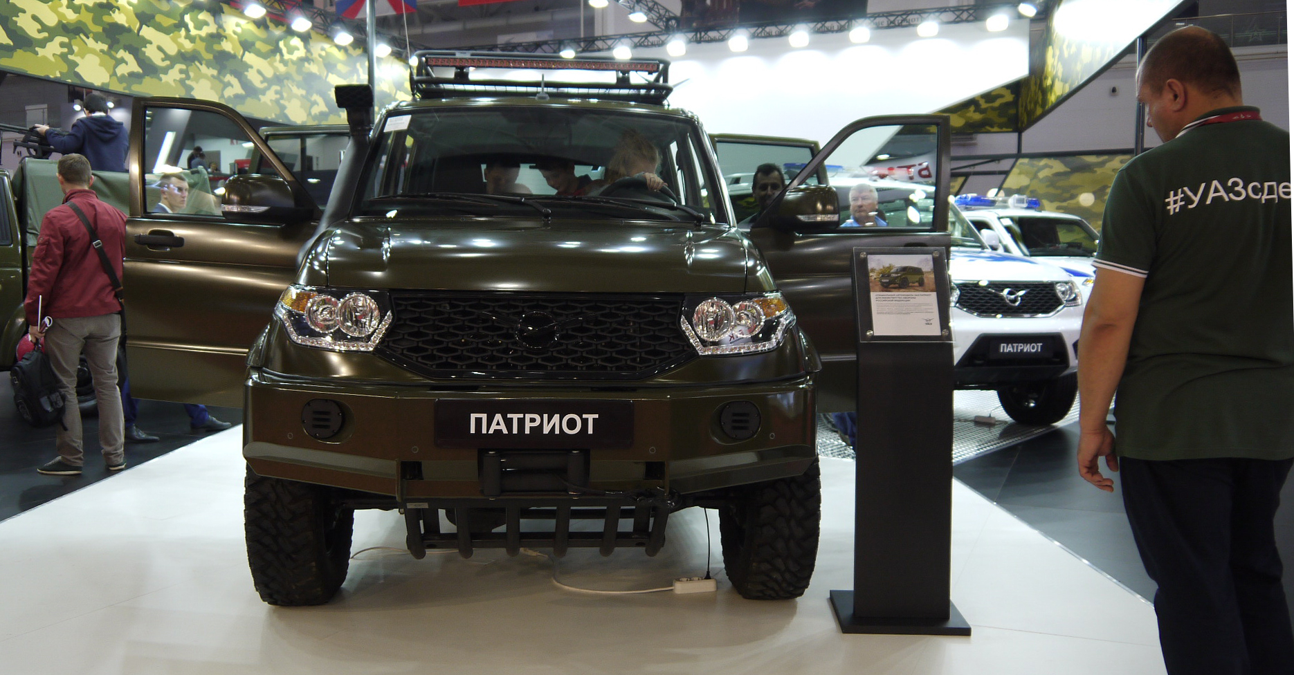 UAZ FORUM ARMY 2017 EXPO steel bumper 2.jpg