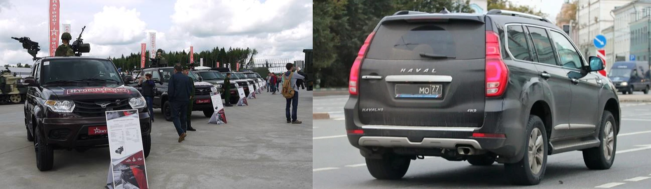 УАЗ Haval.jpg