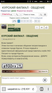 Screenshot_2017-03-17-23-42-08-145_com.yandex.browser.png