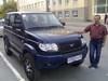 Аватара пользователя