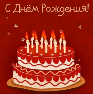 DyM2pEyWrlc.jpg (62.3 КБ) 2271 просмотр DyM2pEyWrlc.jpg