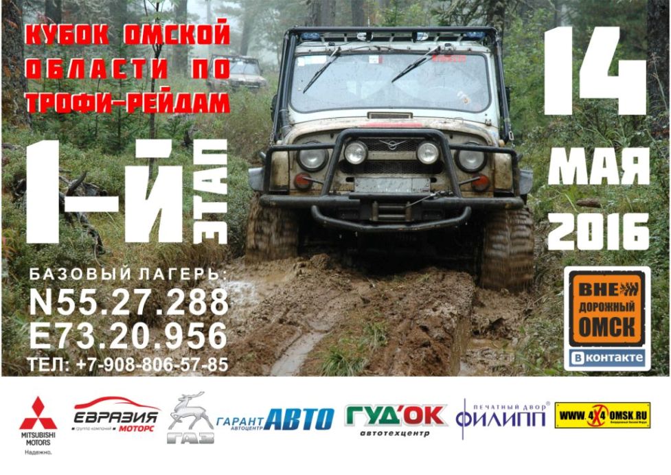 1-Й2016-1.jpg