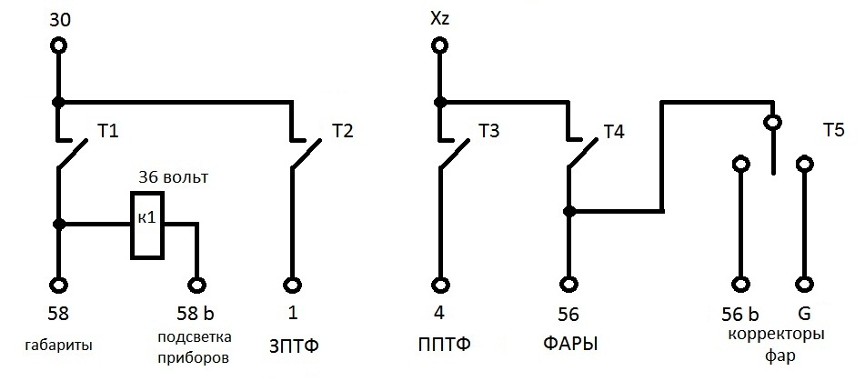 МУС_на_тумблерах-07.jpg