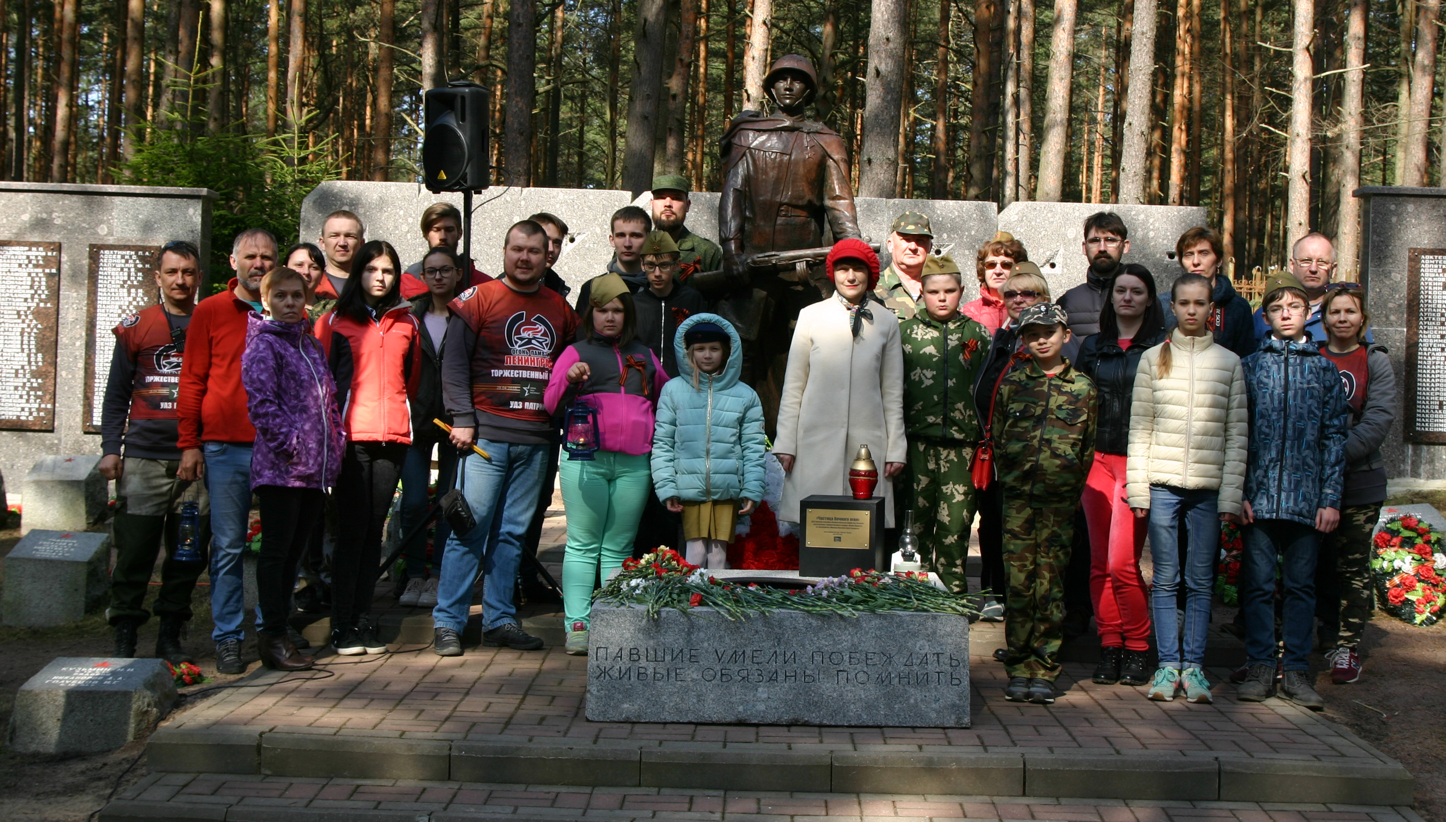 SESTRORECKIY_MEMORIAL_021.jpg