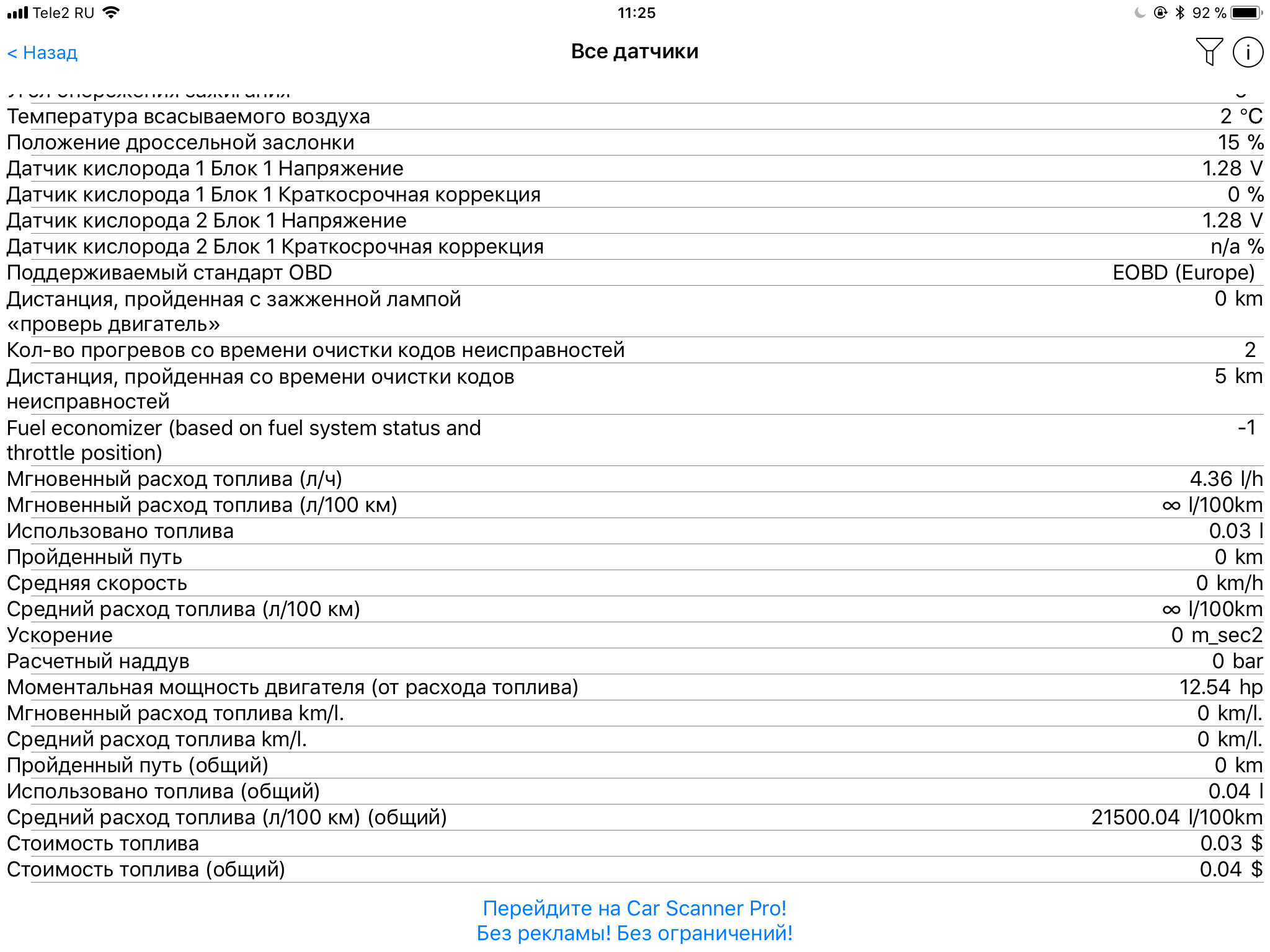 18791797-C1E5-4D3B-837D-0E7279BED932.png