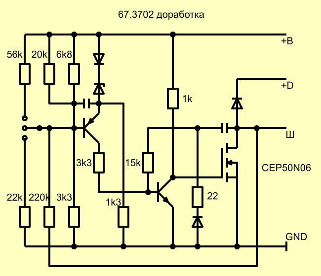 67.3702_доработка.png