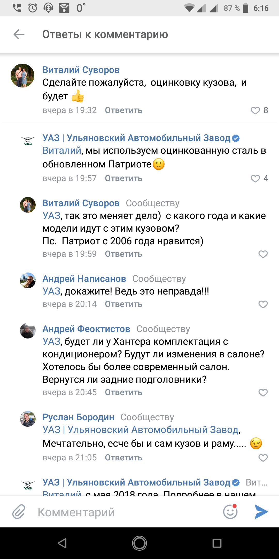 Screenshot_20190118-061656.png
