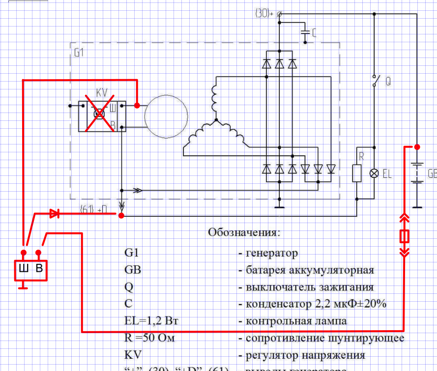 подключение.PNG