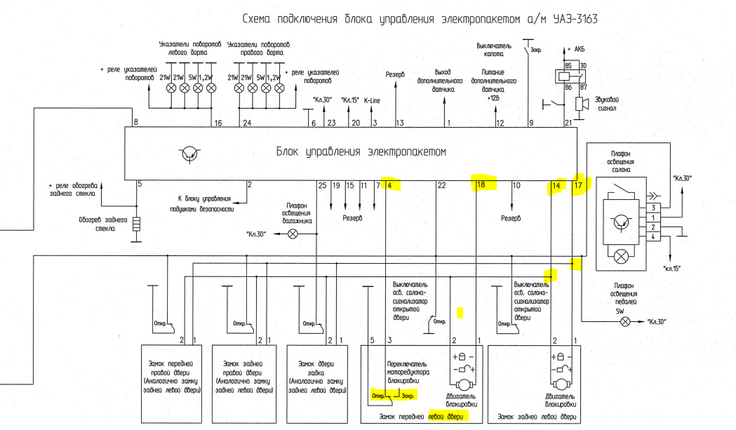 Снимок1.PNG