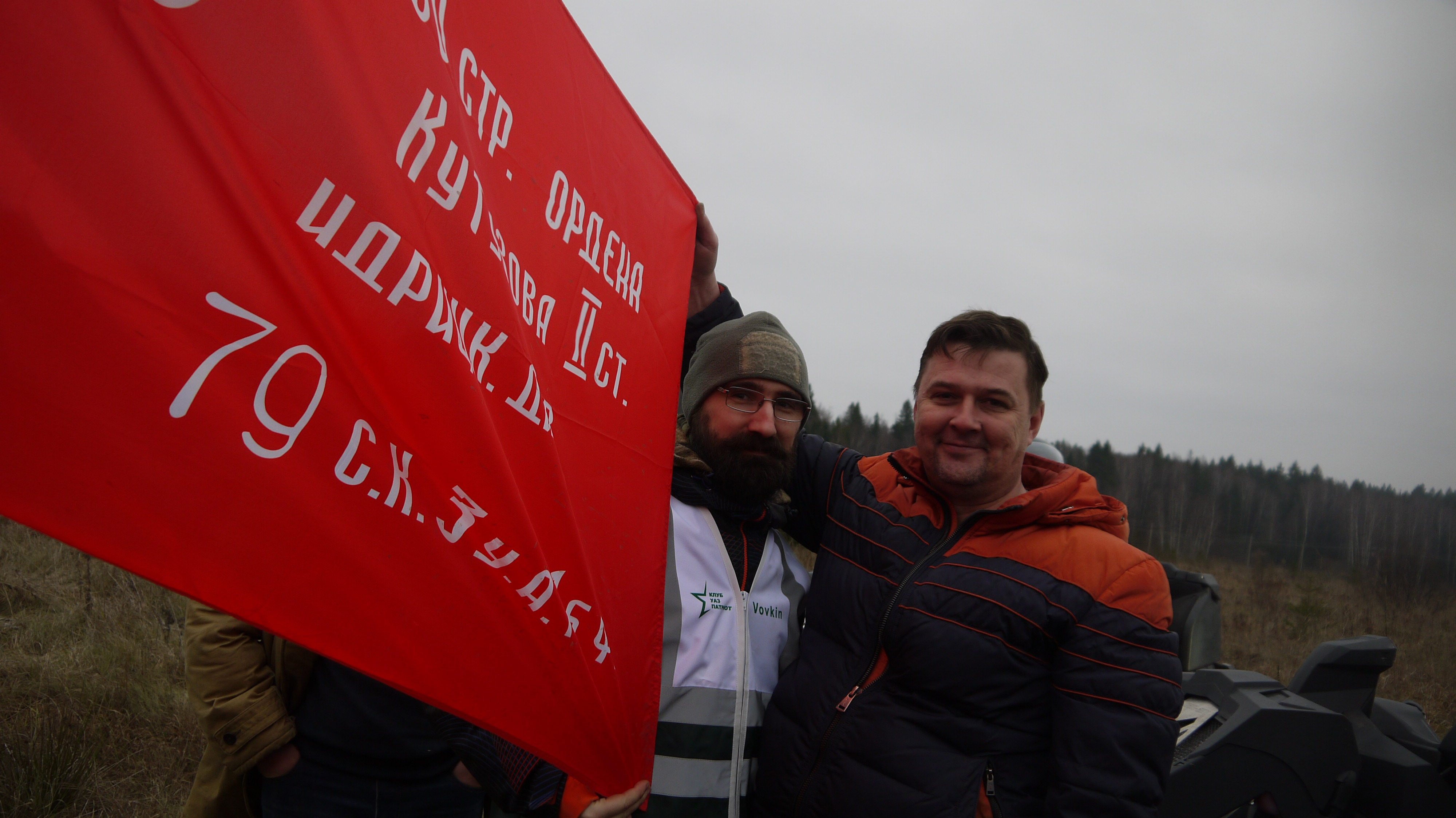 Битва за Мосву 2019 56.jpg