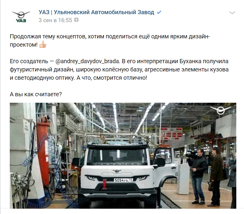 UAZ BUHANKA VK.jpg