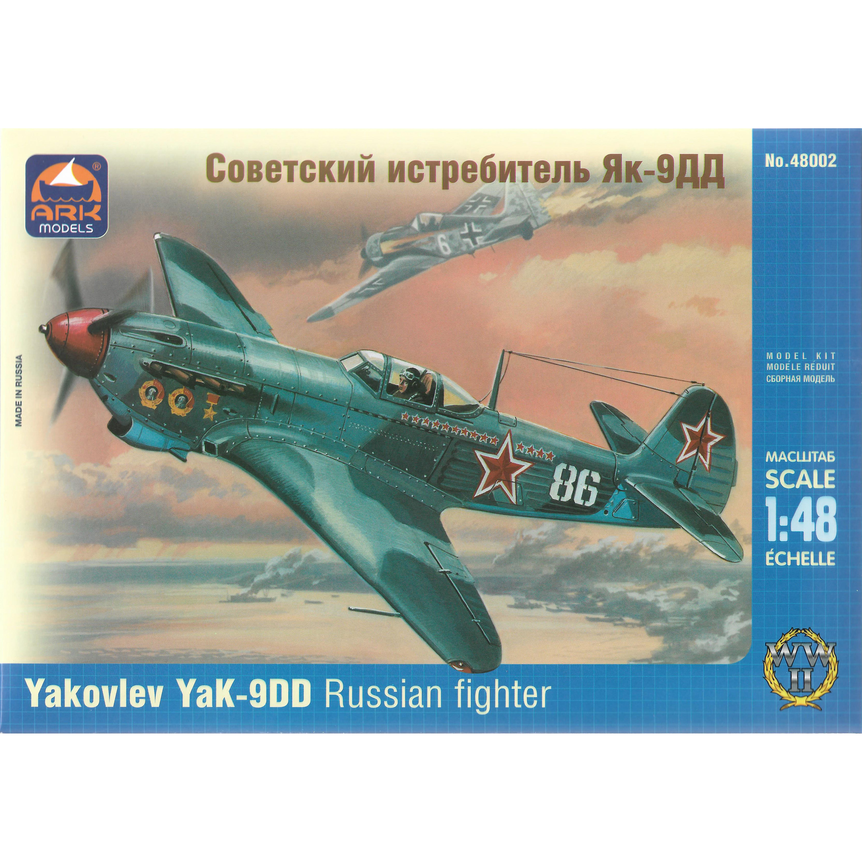 yak9.jpg