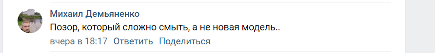 позор.jpg