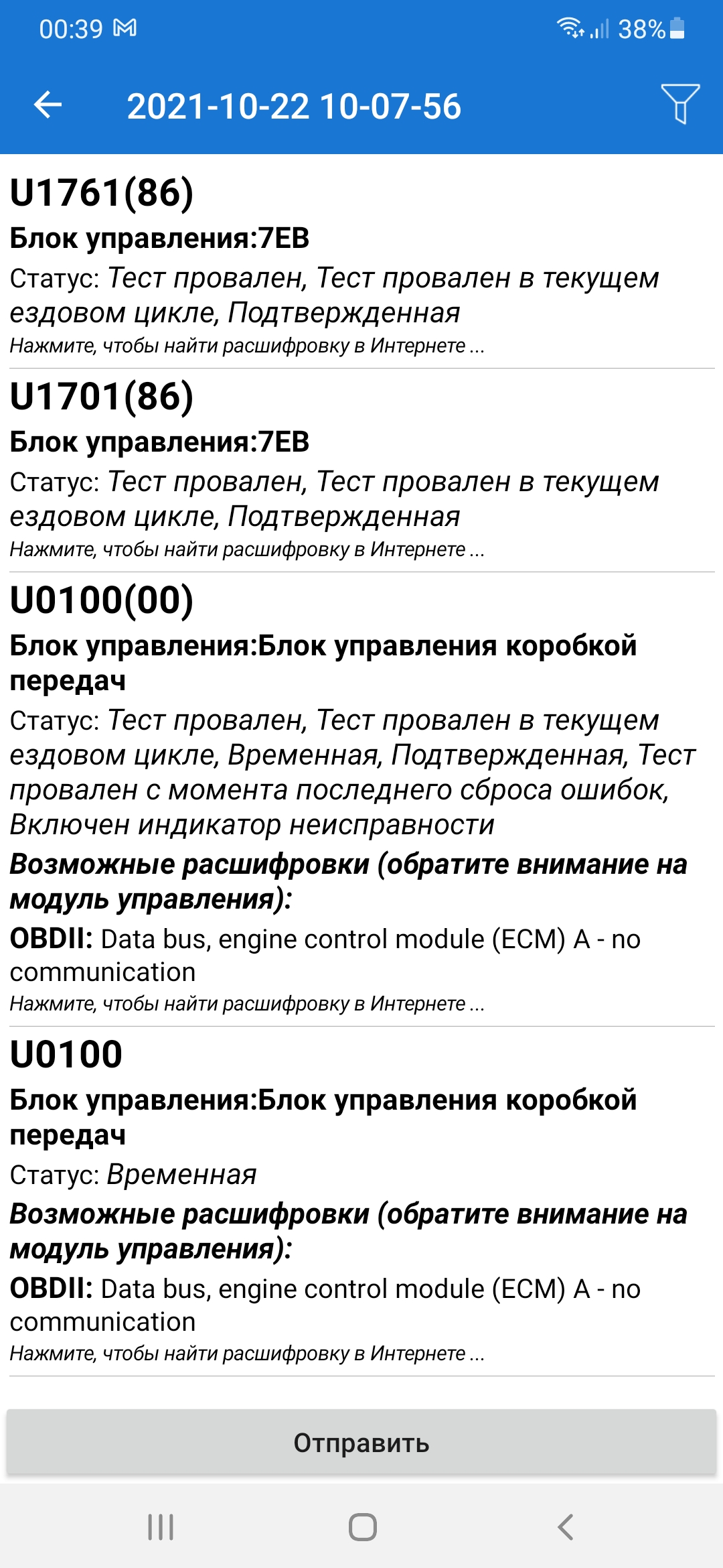 Screenshot_20211023-003912.jpg