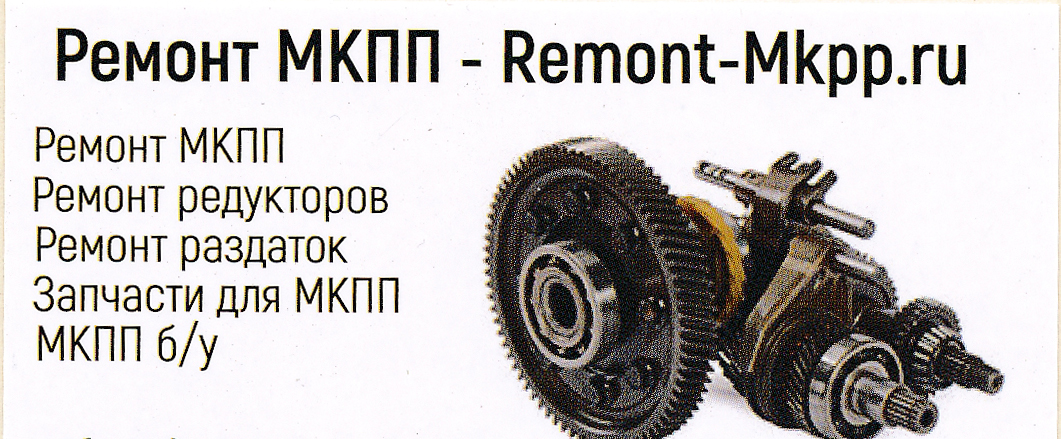 IMG_20250216_0001 для форума уазоводов.jpg