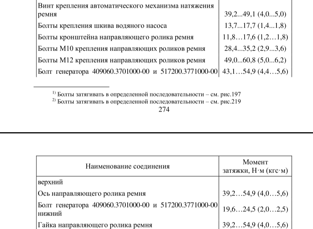 Screenshot_20250817-161910.png