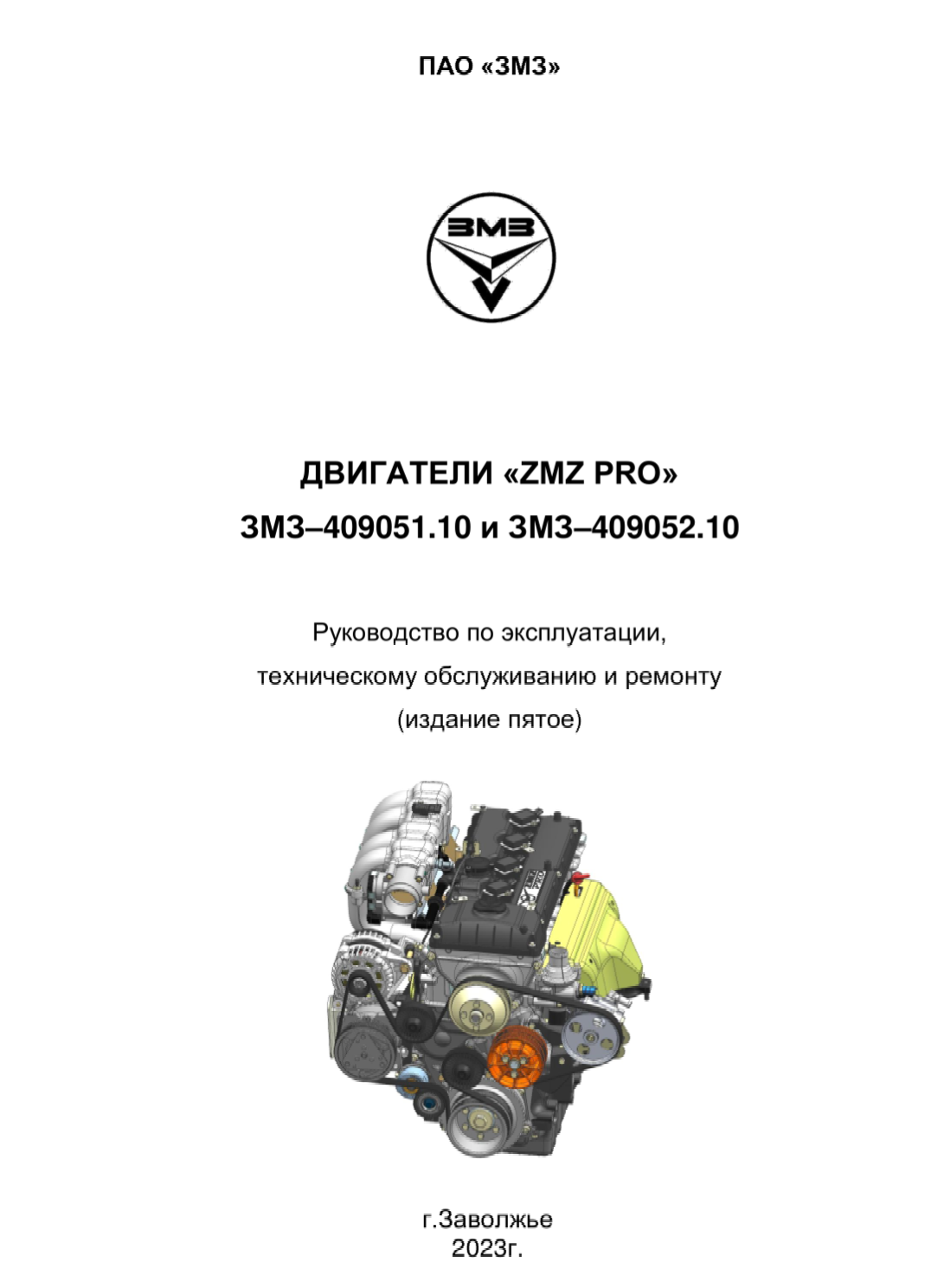 Screenshot_20250817-161812.png