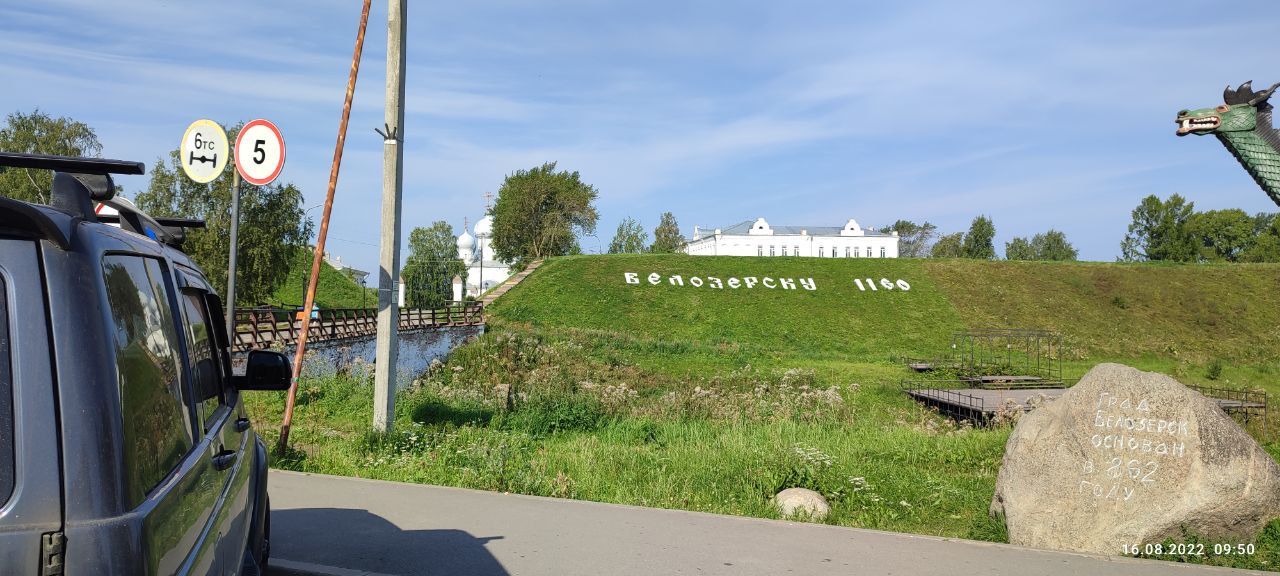 Белозорск.jpg