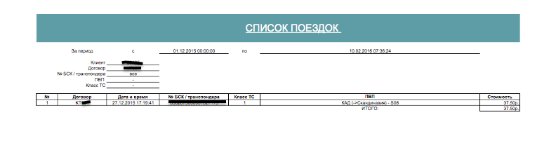 Screenshot 2016-02-12 07.41.14.png