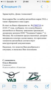 IMG-20170328-WA0000.jpg