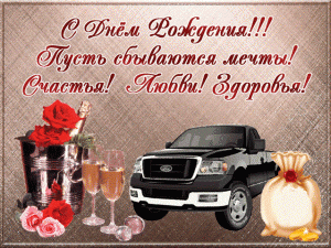 14386493_m.gif (155.79 КБ) 2825 просмотров 14386493_m.gif