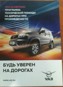 IMG_20170504_200442.jpg