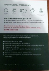 IMG_20170504_201028.jpg